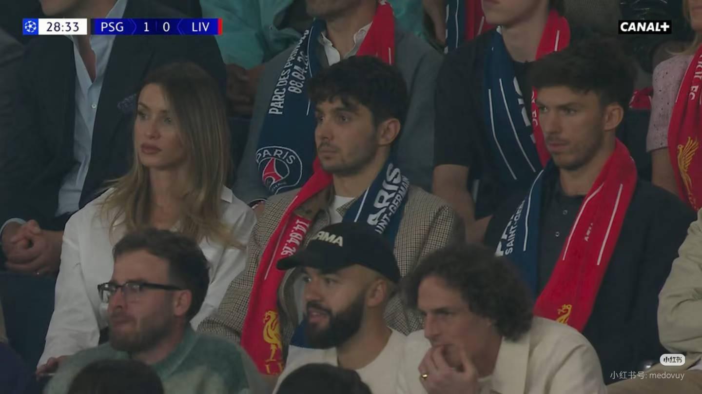 开云娱乐-法国F1车手大团建，奥康、加斯利和哈贾尔观战大巴黎vs利物浦